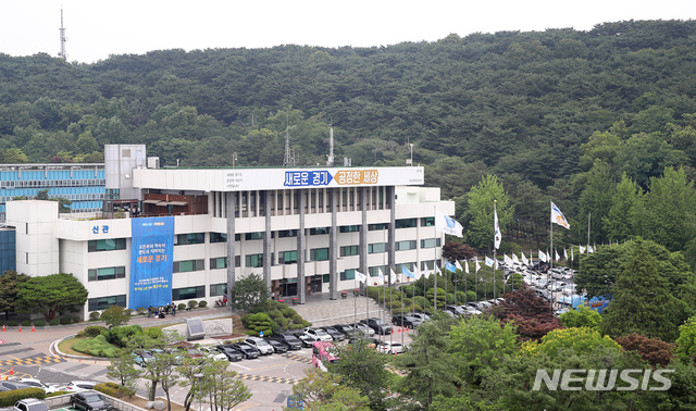 [수원=뉴시스] 경기도청 전경.(사진=경기도 제공)