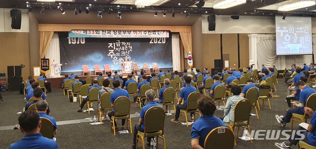 [경주=뉴시스] 이은희 기자= 19일 경주 보문단지 더케이호텔에서 제33회 전국 장로부부 하기 수련회가 열리고 있다. 2020.8.19.leh@newsis.com