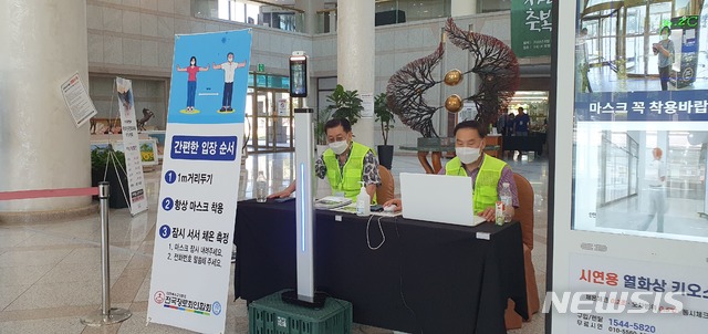 [경주=뉴시스] 이은희 기자= 19일 제33회 전국 장로부부 하기수련회가 열리고 있는 경주 보문단지 더케이호텔 입구. 2020.8.19.leh@newsis.com