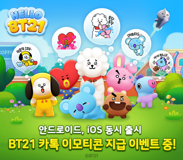 (사진=라인스튜디오 제공)