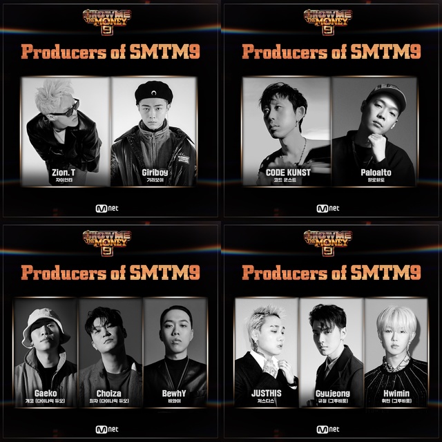 [서울=뉴시스] 엠넷 '쇼미더머니9'. 2020.08.19. (사진 = CJ ENM 제공) photo@newsis.com 