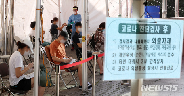 [서울=뉴시스] 이영환 기자 = 19일 오전 서울 동작구보건소에서 신종 코로나바이러스 감염증(코로나19) 선별진료소 운영 시간을 앞두고 시민들이 검사를 받기 위해 줄지어 대기하고 있다. 2020.08.19.&nbsp; 20hwan@newsis.com