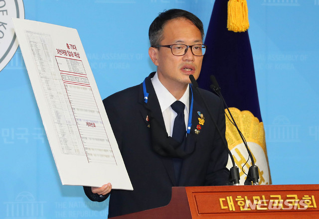 [서울=뉴시스] 장세영 기자 = 박주민 더불어민주당 의원이 19일 서울 여의도 국회 소통관에서 기자회견을 열고 광화문 집회에 참가한 전세버스 탑승자 리스트 파일을 들어 보이며 광화문 집회 참석자들의 신종 코로나바이러스 감염증(코로나19) 자진 검사를 촉구하고 있다. 2020.08.19.  photothink@newsis.com