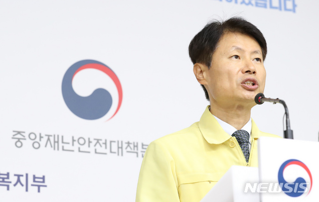 [세종=뉴시스]강종민 기자 = 김강립 중앙재난안전대책본부 제1총괄조정관(보건복지부 차관)이 19일 오전 정부세종청사에서 신종 코로나바이러스 감염증(코로나19) 수도권 조치사항 등을 설명하고 있다. 2020.08.19.&nbsp; ppkjm@newsis.com