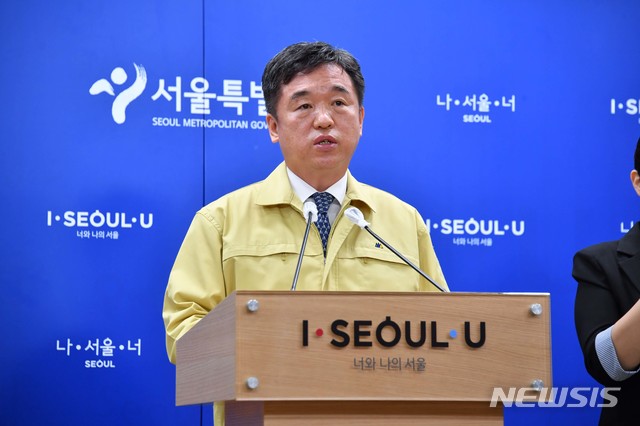 [서울=뉴시스]서정협 서울시장 권한대행이 19일 오전 서울시청 브리핑룸에서 신종 코로나바이러스 감염증(코로나19) 관련 브리핑을 하고 있다. (사진=서울시 제공) 2020.08.19.&nbsp; photo@newsis.com