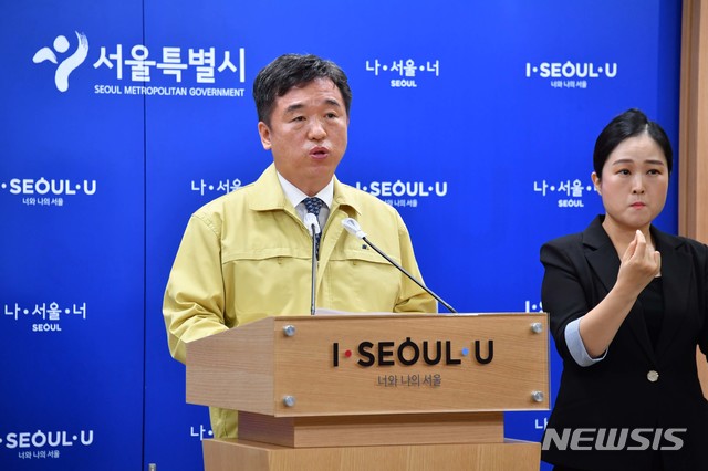 [서울=뉴시스]서정협 서울시장 권한대행이 19일 오전 서울시청 브리핑룸에서 신종 코로나바이러스 감염증(코로나19) 관련 브리핑을 하고 있다. (사진=서울시 제공) 2020.08.19.&nbsp; photo@newsis.com