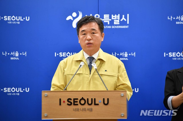 [서울=뉴시스]서정협 서울시장 권한대행이 19일 오전 서울시청 브리핑룸에서 신종 코로나바이러스 감염증(코로나19) 관련 브리핑을 하고 있다. (사진=서울시 제공) 2020.08.19.&nbsp; photo@newsis.com