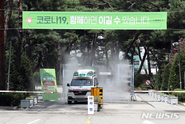 [서울=뉴시스] 이윤청 기자 = 서울시가 급증하는 신종 코로나바이러스 감염증(코로나19) 확진자를 수용하기 위해 태릉선수촌을 생활치료센터로 개소한 19일 서울 노원구 태릉선수촌에서 앰뷸런스 차량이 나서고 있다. 2020.08.19. radiohead@newsis.com