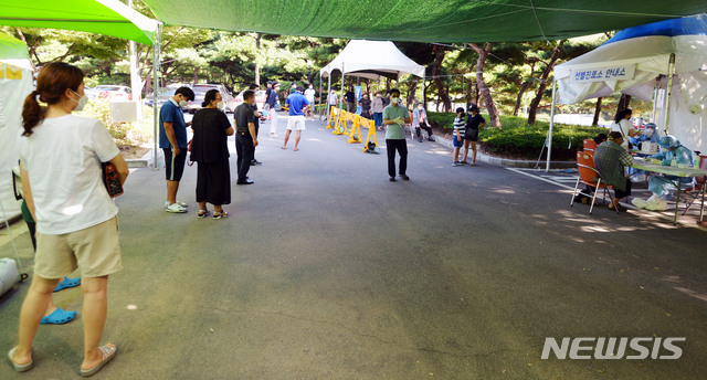 [대구=뉴시스] 이무열 기자 = 대구에서도 서울발 확진자가 늘어나는 가운데 19일 오후 대구 달서구보건소 코로나19 선별진료소를 찾은 시민들이 검사를 받기위해 줄을 서 있다 2020.08.19.lmy@newsis.com