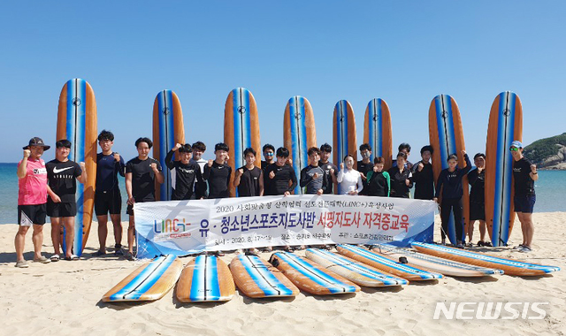 유·청소년 스포츠지도사반, 대전과학기술대 스포츠건강관리과