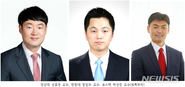 [진주=뉴시스] 사진 왼쪽부터 경상대 성효경, 한동대 정임두, 포스텍 박성진 교수.