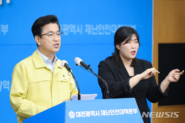 [대전=뉴시스] 허태정 대전시장이 20일 오후 시청 대회의실에서 온라인 브리핑을 열고 8·15 서울 광화문 집회 참가자들의 코로나19 진단검사를 촉구하면서 추가 행정명령 조치내용을 발표하고 있다. (사진= 대전시 제공)&nbsp; 