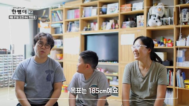 [서울=뉴시스] 21일 오전 8시 첫 방송되는 EBS 키즈 '한 뼘 더' (사진 = EBS) 2020.08.20. photo@newsis.com