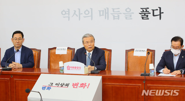[서울=뉴시스] 김진아 기자 = 김종인 미래통합당 비상대책위원장이 20일 서울 여의도 국회에서 열린 비상대책위원회의에서 발언하고 있다. 2020.08.20.  photo@newsis.com