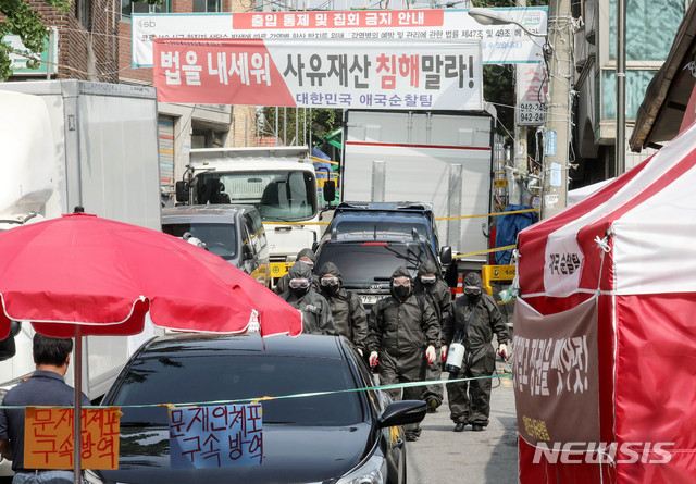 [서울=뉴시스]김병문 기자  = 성북구 장위2동 주민센터 방역 관계자들이 20일 오전 서울 성북구 사랑제일교회에서 방역을 마친 후 나오고 있다. 2020.08.20. dadazon@newsis.com