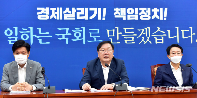 [서울=뉴시스]김선웅 기자 = 더불어민주당 김태년 원내대표가 20일 오전 국회에서 열린 당 정책조정회의에서 모두발언을 하고 있다. 2020.08.20.  photo@newsis.com