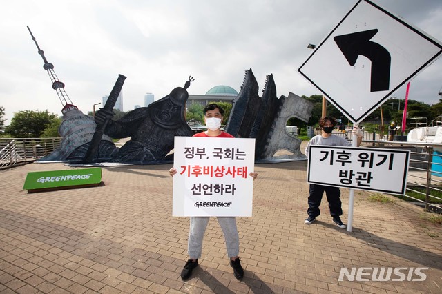 [서울=뉴시스]국제환경단체 그린피스가 지난 20일 서울 여의도 한강공원 마리나 컨벤션 센터 앞 공터에서 서울의 주요 건물인 광화문, 남산서울타워, 이순신 장군 동상이 폭염으로 녹아내리는 가상 상황을 보여주는 퍼포먼스를 하고 있다. 그린피스는 올 여름 54일 동안 지속된 전례없는 장마와 폭우, 홍수 그리고 폭염 등 기후위기 재난이 현실화되었음을 정부에 상기시키고, 기후위기에 적극 대처할 것을 요구하기 위해 이번 퍼포먼스를 진행했다고 밝혔다. (사진=그린피스 제공) 2020.08.20. photo@newsis.com