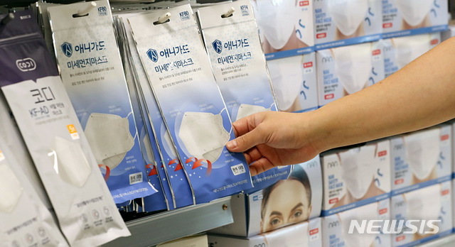 [서울=뉴시스] 박주성 기자 = 신종 코로나바이러스 감염증(코로나19)이 재확산하며 KF94와 KF80 마스크를 찾는 사람들이 다시 늘고 있다. 사진은 20일 오전 서울의 한 대형마트에서 소비자들이 마스크를 고르고 있는 모습. 2020.08.20.  park7691@newsis.com 