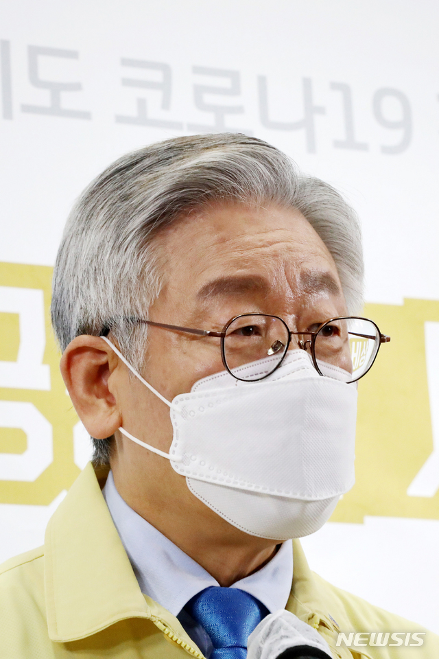 [수원=뉴시스] 김종택기자 = 이재명 경기도지사가 20일 오전 경기도 수원시 팔달구 경기도청에서 신종 코로나바이러스 감염증(코로나19) 수도권 대유행에 따른 대도민 긴급호소 기자회견을 하고 있다. (사진= 경기사진공동취재단) 2020.8.20.  semail3778@naver.com