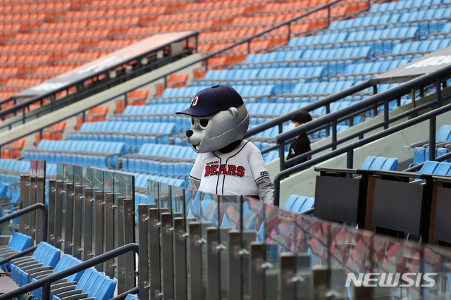 [서울=뉴시스] 이윤청 기자 = 정부의 수도권 지역 사회적 거리두기 2단계 상향 조정에 따라 KBO 10개 구단이 모두 무관중 경기를 진행하기 시작한 20일 오후 서울 송파구 잠실야구장에서 2020 프로야구 두산 베어스와 롯데 자이언츠의 경기에서 두산 마스코트가 걸어가고 있다. 2020.08.20. radiohead@newsis.com