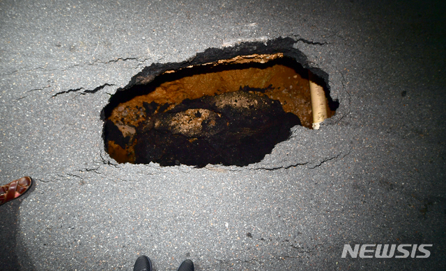도로에 생긴 싱크홀(자료사진)
