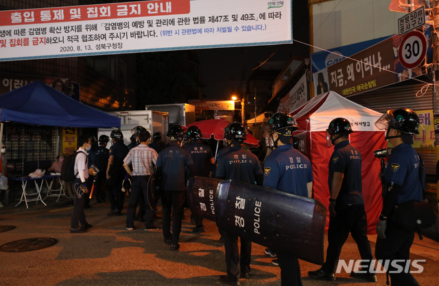 [서울=뉴시스]전진환 기자 = 20일 오후 코로나19 관련 역학조사가 시행된 서울 성북구 사랑제일교회 앞으로 경찰병력이 들어가고 있다. 2020.08.20.&nbsp; amin2@newsis.com
