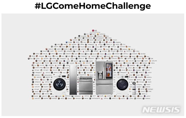 [서울=뉴시스] LG전자가 21일부터 다음달 말까지 진행하는 글로벌 기부 캠페인 'LG 컴 홈 챌린지(LG Come Home Challenge)' 소개 이미지 (제공=LG전자)