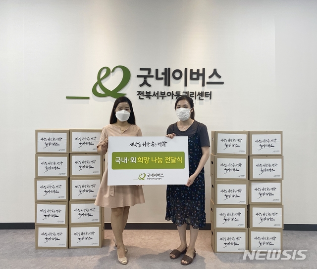 완주 위기가정 소녀들 위한 위생용품 키트 선물