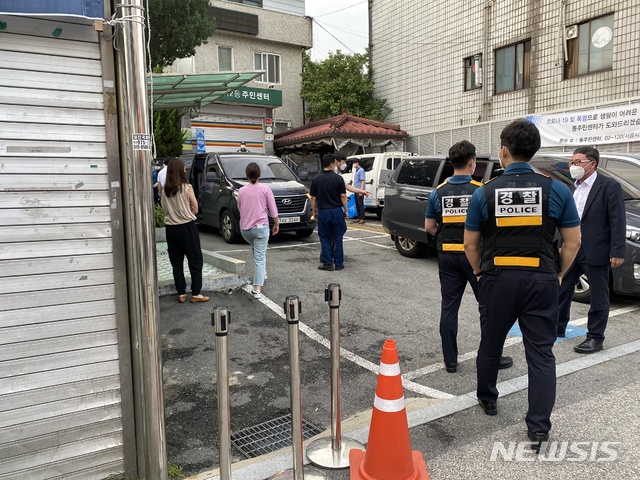 [서울=뉴시스]이기상 기자 = 서울 성북구 장위2동 주민센터 주차장에 모인 경찰들이 사랑제일교회 교인 및 방문자 명단 확보를 위한 압수수색 전 파란 상자 등을 꺼내 대기하고 있다. 2020.08.21.