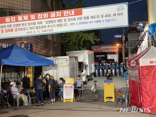 [서울=뉴시스] 이기상 기자 = 21일 오후 경찰이 서울 성북구 사랑제일교회를 압수수색하고 있는 동안 앞쪽에 모인 교인들이 모여 대화를 나누고 있다. 2020.08.21. wakeup@newsis.com