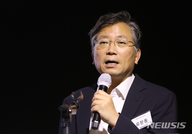 [서울=뉴시스] 조수정 기자 = 유창동 카이스트 전기 및 전자공학부 교수가 21일 오전 서울 중구 소공동 더플라자호텔에서 'AI의 현재와 미래'를 주제로 '제1회 뉴시스 AI 경제포럼'에서 특별강연 하고 있다. 이날 포럼은 코로나19 방역 지침을 따르기 위해 온라인 생중계를 진행하고 현장 인원을 30명 미만으로 제한하며 마스크 착용, 발열확인 등을 거쳐 입장했다. 2020.08.21.&nbsp; chocrystal@newsis.com