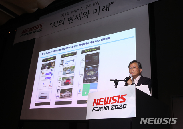 [서울=뉴시스] 조수정 기자 = 유창동 카이스트 전기 및 전자공학부 교수가 21일 오전 서울 중구 소공동 더플라자호텔에서 'AI의 현재와 미래'를 주제로 '제1회 뉴시스 AI 경제포럼'에서 특별강연 하고 있다. 이날 포럼은 코로나19 방역 지침을 따르기 위해 온라인 생중계를 진행하고 현장 인원을 30명 미만으로 제한하며 마스크 착용, 발열확인 등을 거쳐 입장했다. 2020.08.21.&nbsp; chocrystal@newsis.com