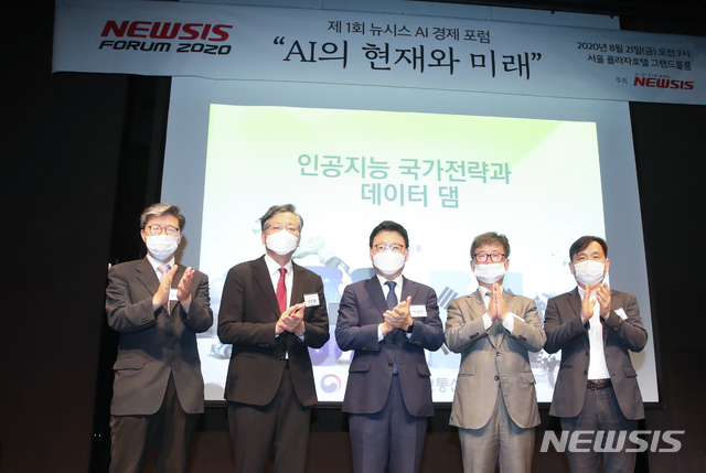 [서울=뉴시스] 조수정 기자 = 'AI의 현재와 미래'를 주제로 '제1회 뉴시스 AI 경제포럼'이 열린 21일 오전 서울 중구 소공동 더플라자호텔에서 주요참석 내빈들이 마스크를 착용하고 기념촬영 하고 있다. 오른쪽부터 강도현 과학기술정보통신부 인공지능기반정책관, 김형기 뉴시스 대표이사 사장, 박광온 국회 과학기술정보방송통신위원장, 유창동 카이스트 전기 및 전자공학부 교수, 박진용 뉴시스 편집국장. 이날 포럼은 코로나19 방역 지침을 따르기 위해 온라인 생중계를 진행하고 현장 인원을 30명 미만으로 제한하며 마스크 착용, 발열확인 등을 거쳐 입장하고 2m 거리두기를 하고 앉도록 했다. 2020.08.21. chocrystal@newsis.com