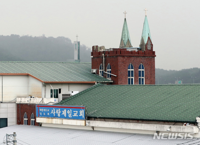 [서울=뉴시스] 전진환 기자 = 8.15 참가국민 비상대책위원회와 사랑제일교회 변호인단 등 관계자들이 21일 오전 서울 성북구 사랑제일교회 앞에서 기자회견을 했다. 사진은 사랑제일교회 전경. 2020.08.21.amin2@newsis.com