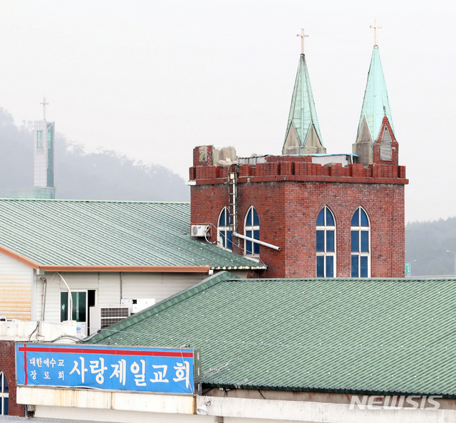 [서울=뉴시스] 전진환 기자 = 8.15 참가국민 비상대책위원회와 사랑제일교회 변호인단 등 관계자들이 21일 오전 서울 성북구 사랑제일교회 앞에서 기자회견을 했다. 사진은 사랑제일교회 전경. 2020.08.21.amin2@newsis.com