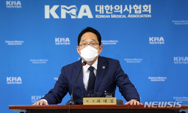 [서울=뉴시스]홍효식 기자 = 최대집 대한의사협회 회장이 21일 오후 서울 용산구 의협 용산임시회관에서 대국민 담화문 발표를 위한 긴급 기자회견을 하고 있다. 2020.08.21.&nbsp; yesphoto@newsis.com