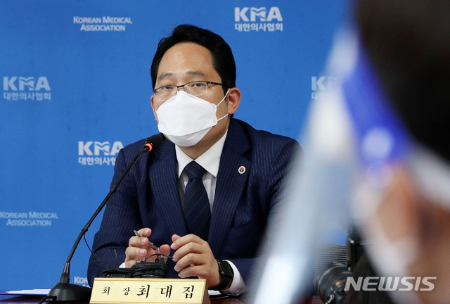 [서울=뉴시스]홍효식 기자 = 최대집 대한의사협회 회장이 21일 오후 서울 용산구 의협 용산임시회관에서 대국민 담화문 발표를 위한 긴급 기자회견을 하고 있다. 2020.08.21.  yesphoto@newsis.com
