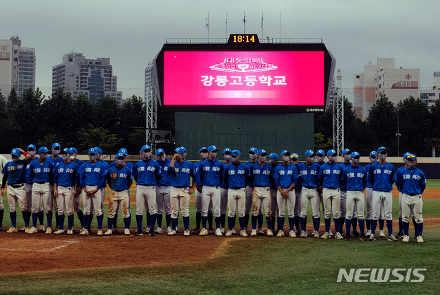 [강릉=뉴시스] 김경목 기자 = 강릉고등학교 야구부 선수들이 22일 오후 서울 목동경기장에서 열린 제54회 대통령배 전국고교야구대회 우승을 하고 세리머니를 기다리고 있다. (사진=강릉고 홈페이지 캡쳐) 2020.08.22.photo＠newsis.com