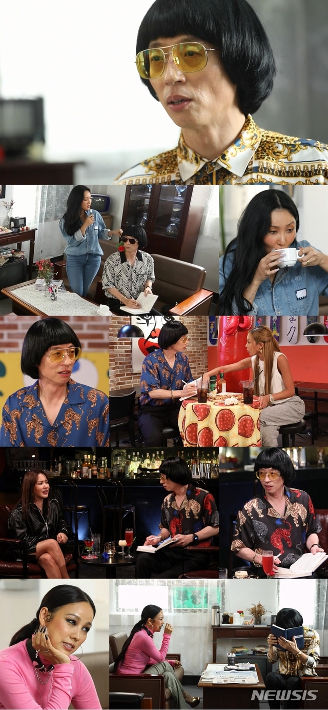 [서울=뉴시스] MBC TV 예능 프로그램 '놀면 워하니?' 제56회 (사진= MBC TV '놀면 뭐하니?' 방송 캡처) 2020.08.23. photo@newsis.com