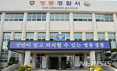 경로당 노래방기기 납품 청탁 영동군의원 남편 김영란법 위반?