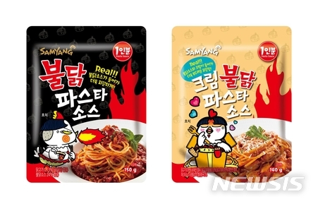 [서울=뉴시스]삼양식품 '불닭 파스타 소스' 