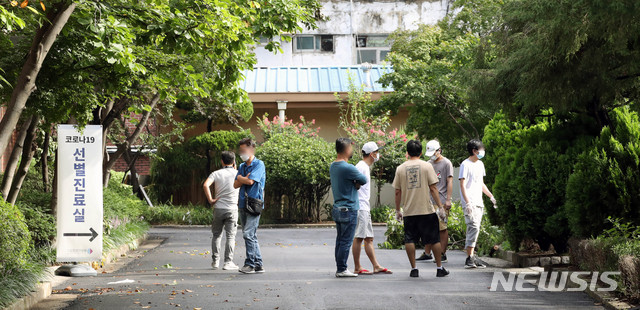 [서울=뉴시스]김병문 기자 = 23일 오전 서울 중구 국립중앙의료원 선별진료소를 찾은 시민들이 줄을 서 있다 2020.08.23.&nbsp; dadazon@newsis.com