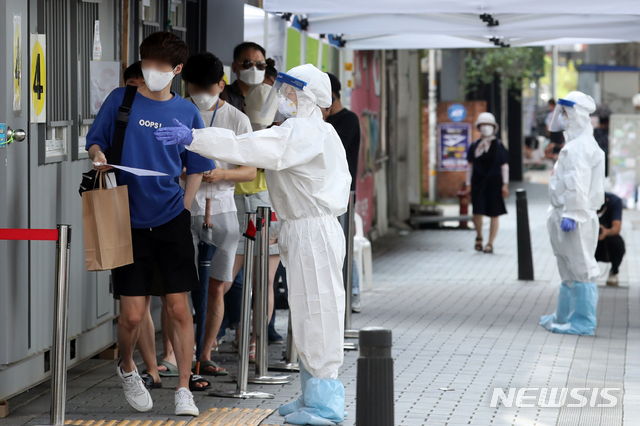 [서울=뉴시스] 이윤청 기자 = 서울 성북구 보건소에 마련된 선별진료소에서 시민들이 신종 코로나바이러스 감염증(코로나19) 검사를 받기 위해 대기하고 있다. 23일 질병관리본부 중앙방역대책본부에 따르면 국내 코로나19 신규 확진자는 전날 0시 이후 하루 사이 397명 늘었다. 2020.08.23.   radiohead@newsis.com