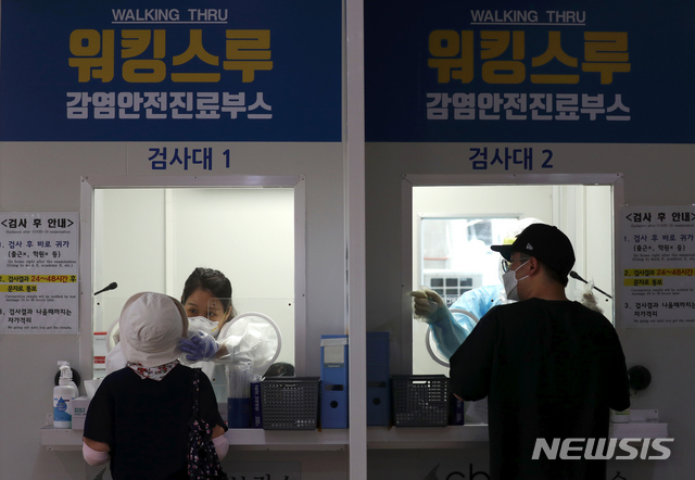 [서울=뉴시스] 이윤청 기자 = 23일 서울 성북구 보건소에 마련된 워킹스루 감염안전진료부스에서 시민들이 신종 코로나바이러스 감염증(코로나19) 검사를 받고 있다. 23일 질병관리본부 중앙방역대책본부에 따르면 국내 코로나19 신규 확진자는 전날 0시 이후 하루 사이 397명 늘었다. 2020.08.23.&nbsp; radiohead@newsis.com