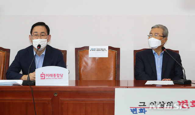 [서울=뉴시스] 김진아 기자 = 주호영 미래통합당 원내대표가 23일 서울 여의도 국회에서 열린 코로나19 관련 긴급대책회의에서 발언하고 있다. 2020.08.23. photo@newsis.com