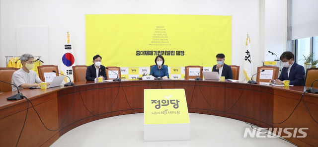 [서울=뉴시스]김선웅 기자 = 심상정 정의당 대표가 24일 서울 여의도 국회에서 열린 정의당 상무위원회에서 발언하고 있다. 2020.08.24.  mangusta@newsis.com