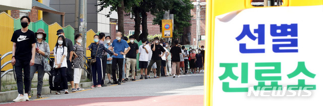 [서울=뉴시스]김병문 기자 = 보성운수 시내버스 기사 3명이 코로나19 확진 판정을 받은 가운데 24일 오전 서울 구로구 보건소에 마련된 선별진료소를 찾은 시민들이 줄을 서 기다리고 있다. 2020.08.24.&nbsp; dadazon@newsis.com