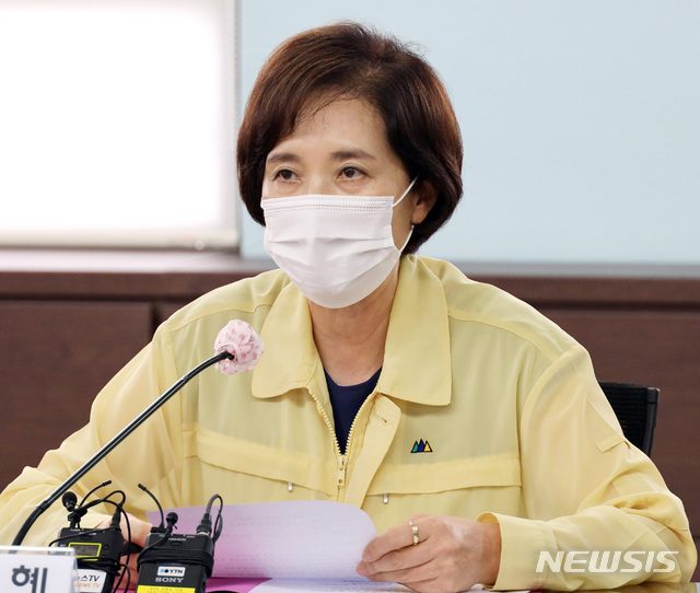 [서울=뉴시스] 전진환 기자 = 유은혜 부총리 겸 교육부장관이 수도권 학교 방역점검 회의가 열린 24일 오후 서울 종로구 서울시교육청에서 발언하고 있다. 2020.08.24.&nbsp; amin2@newsis.com