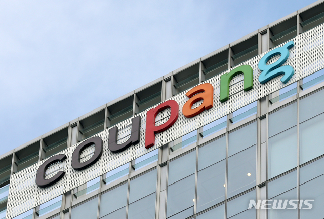 쿠팡, 나스닥 상장으로 날개 다나…예비심사 통과