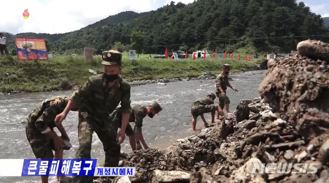 [서울=뉴시스] 북한 조선중앙TV는 24일 홍수로 피해를 입은 북한 개성시 수해 복구 작업을 보도 했다. (사진=조선중앙TV 캡처) 2020.08.24.photo@newsis.com